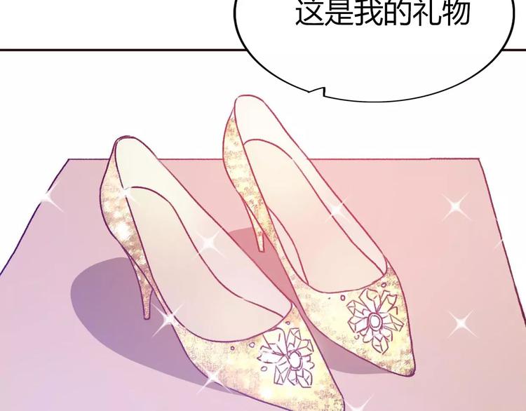 完结篇  我们结婚啦36