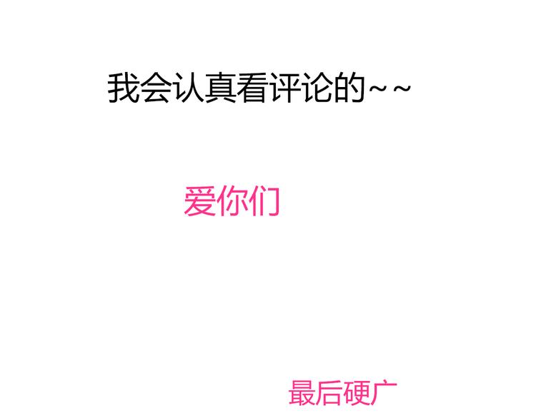 第24话 伊人又要和方总过夜了？163