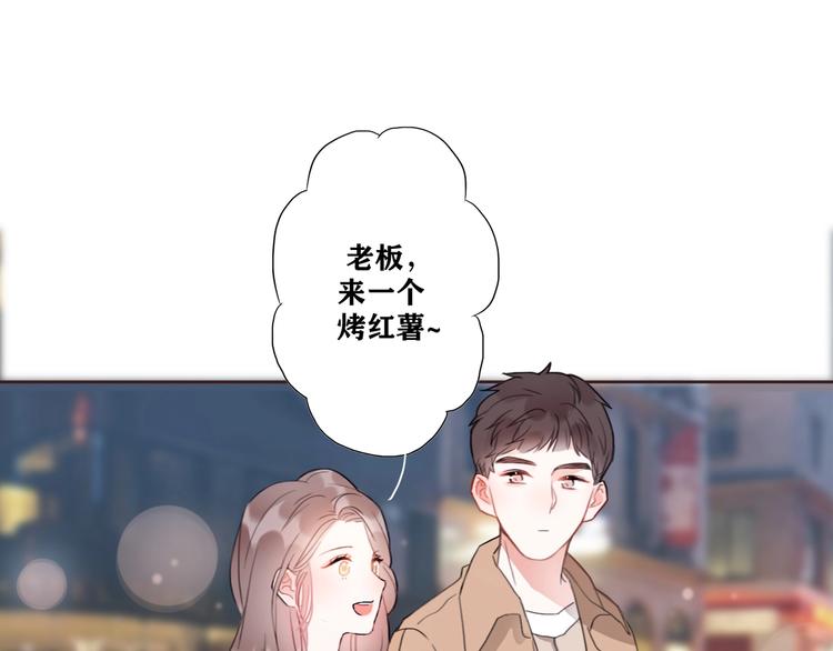 影视联动番外01 吃红薯0