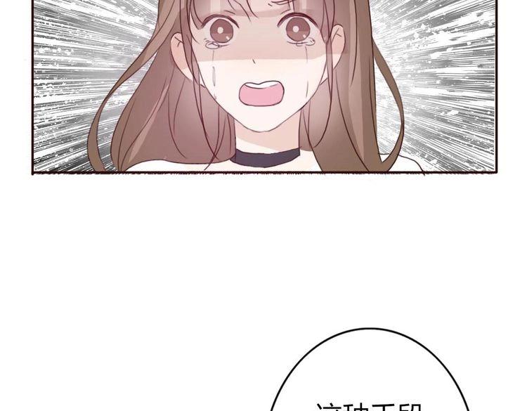 第42话 你也尝尝被泼脏水的滋味126