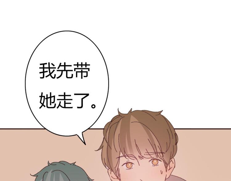第52话 酒后反差萌？4