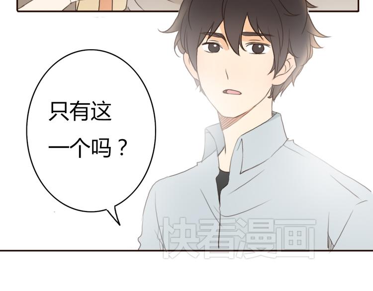 第24话 伊人又要和方总过夜了？72