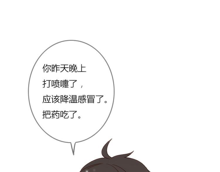 第19话 陪伴即告白68