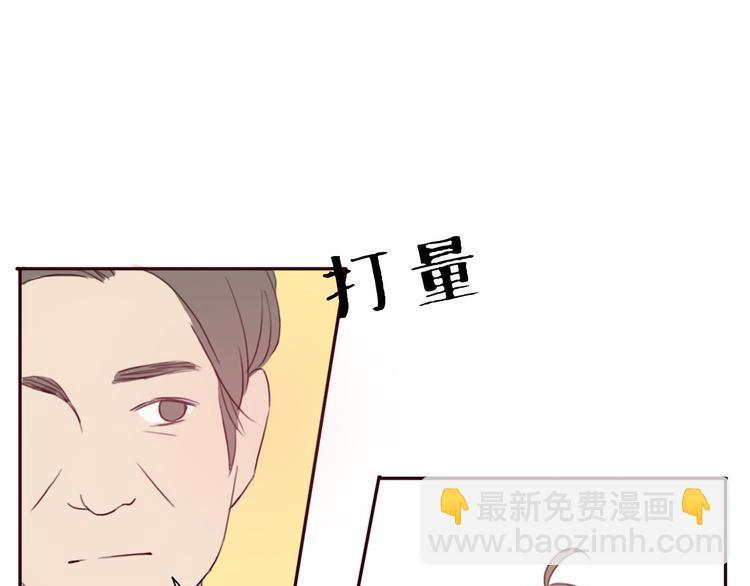 第36话 复杂的四角关系？！28
