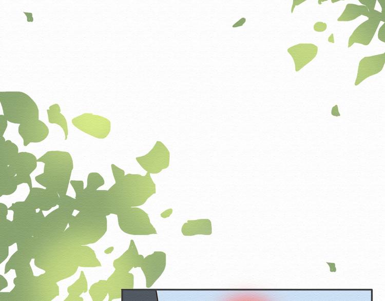 第13话 你的霸道总裁已经上线10