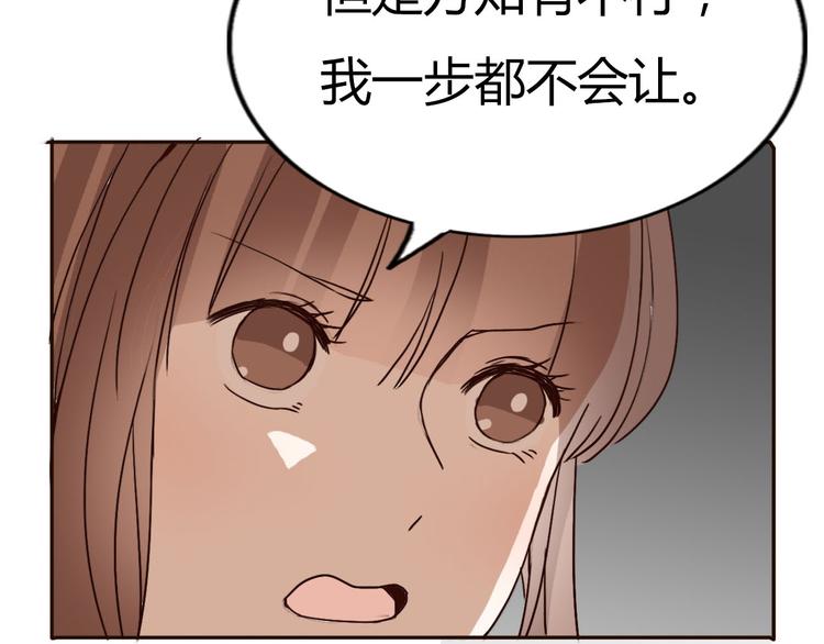 第63话一杯水的代价？69