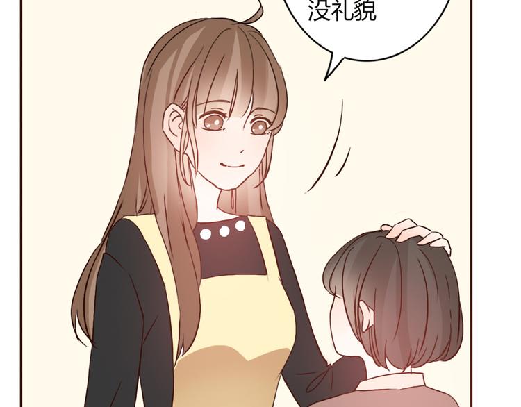 第56话 爱你是最坚定不移的决定47