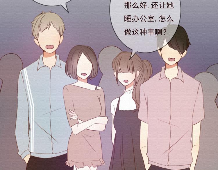 第30话 伊人是商业间谍？63
