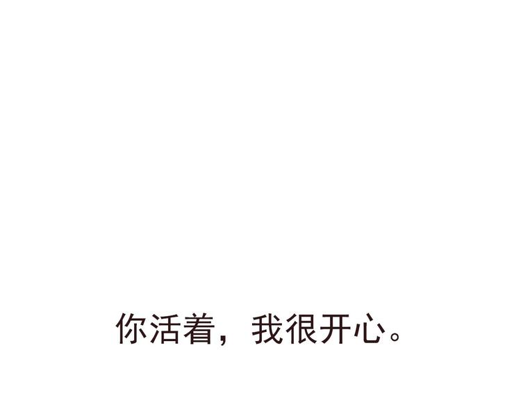 第59话 嘱咐98