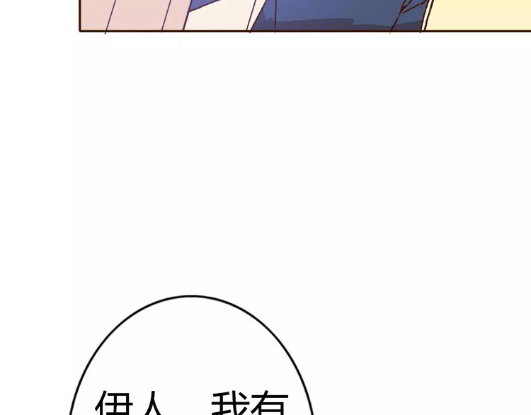 第72话 你的爱无价6