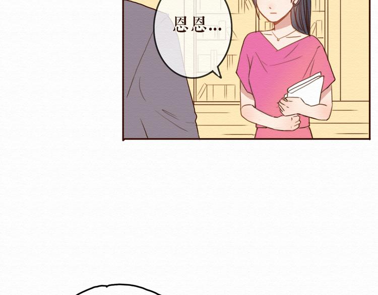 第11话 千年难遇的美女？！3