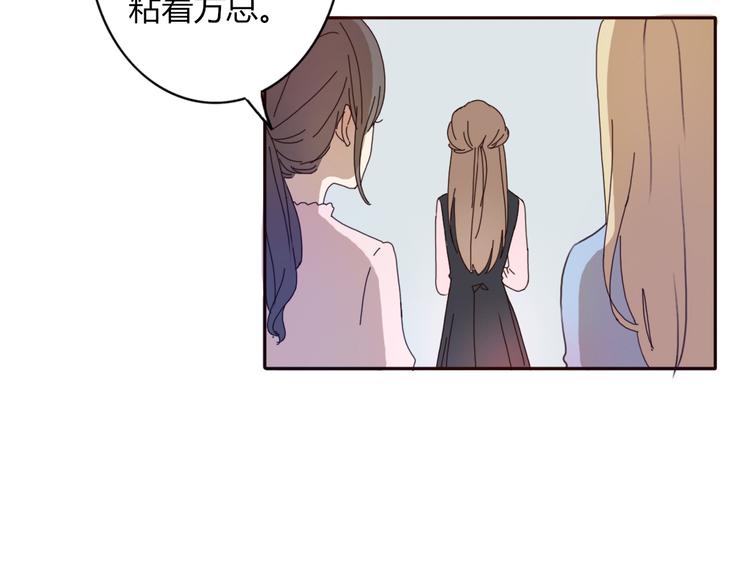 第33话 只要和你有关我都关心3