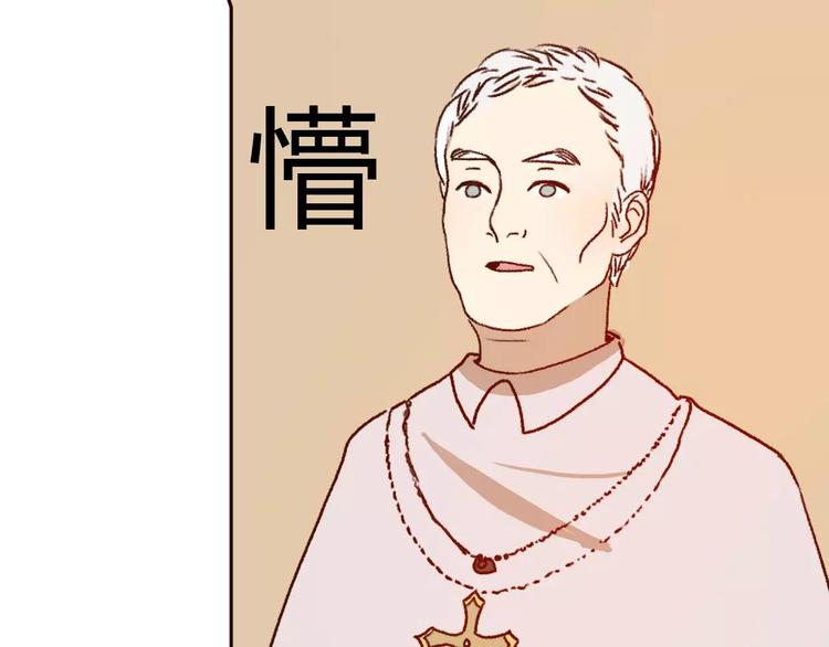 完结篇  我们结婚啦91