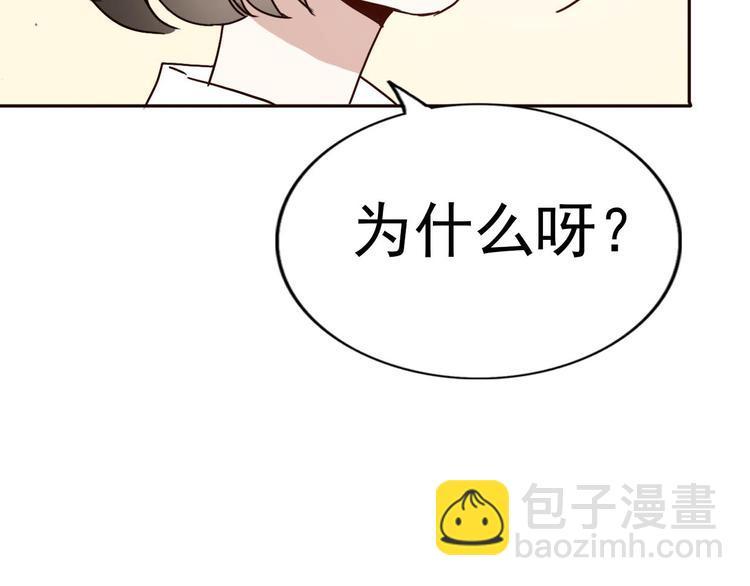 第60话 我想的所有美好，都与你有关39