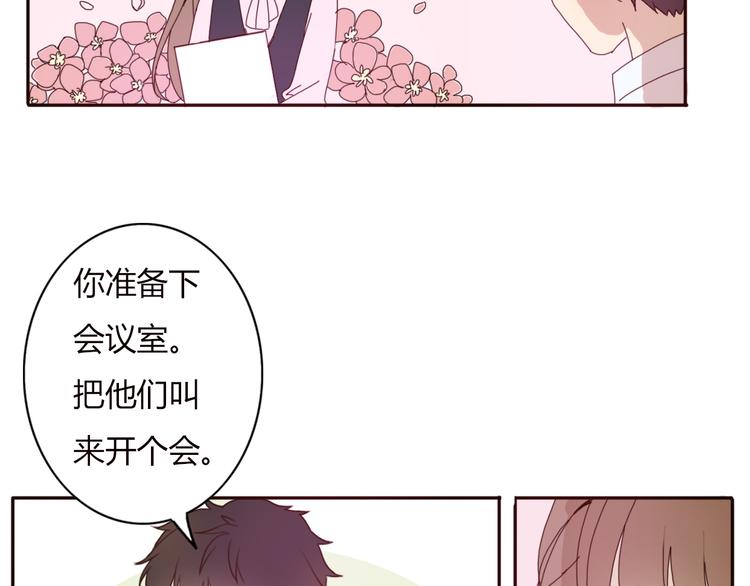 第33话 只要和你有关我都关心26