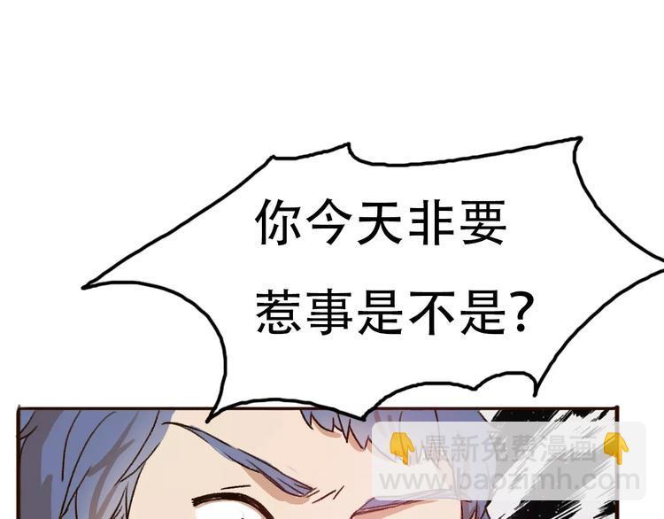 第68话  路见不平44