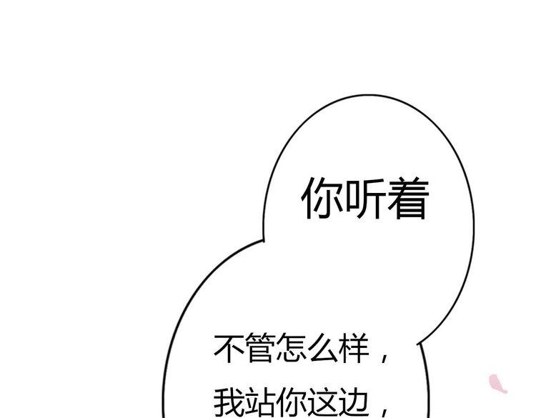 第43话 因为喜欢，所以相信170