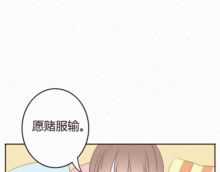 第18话 属于我们的10秒之吻8