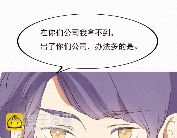第31话 只想玩的你倾家荡产57