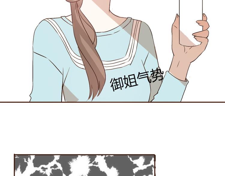 第53话 不要拒绝我48