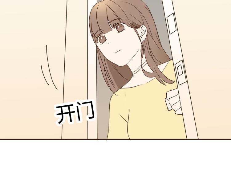 第23话 我只喜欢方总65