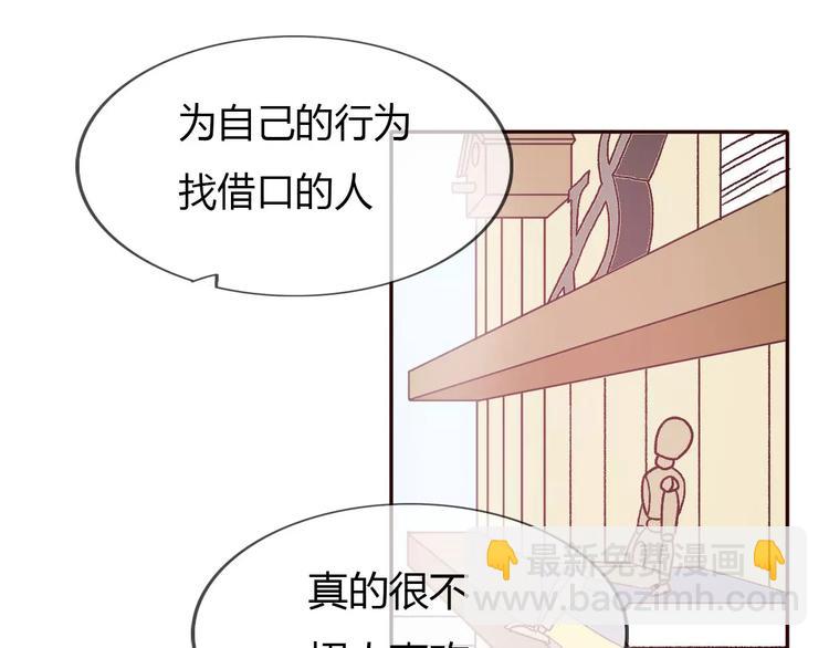 第70话  秘密谎言45