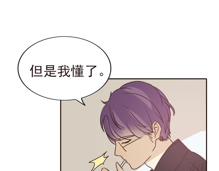 第59话 嘱咐73