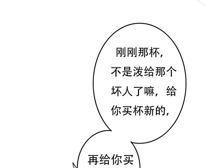 第68话  路见不平88