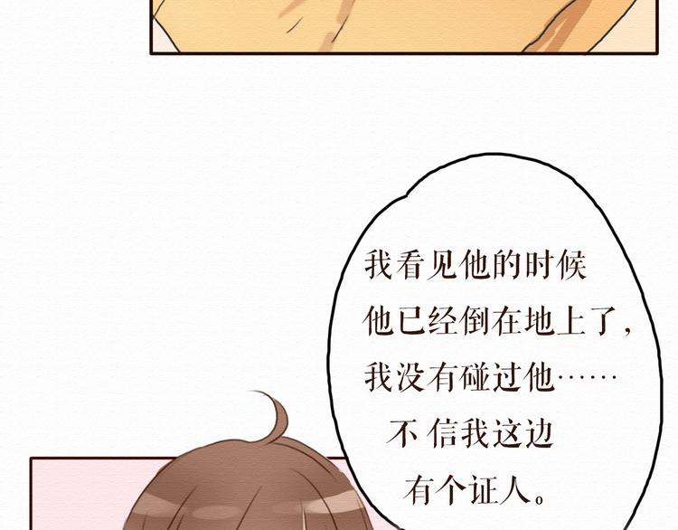 第11话 千年难遇的美女？！24