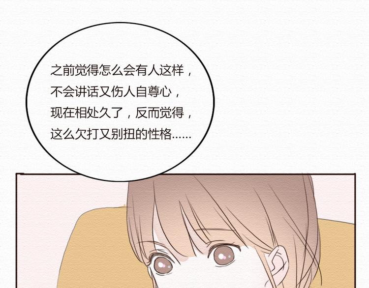 第18话 属于我们的10秒之吻54