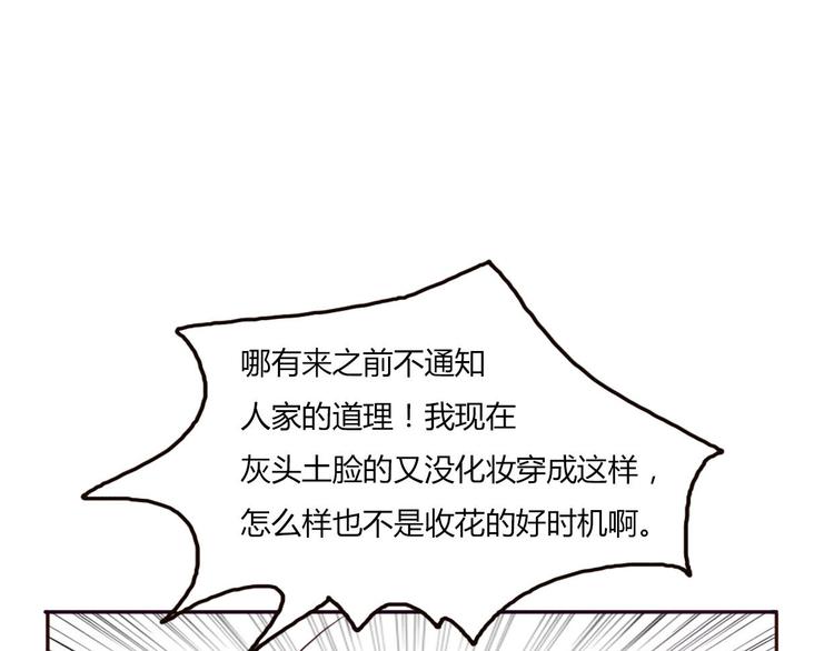 第47、48话 我爱每一个你99
