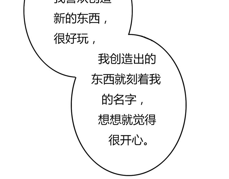 第24话 伊人又要和方总过夜了？50