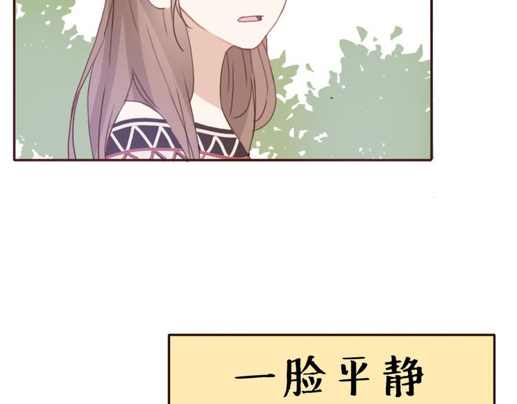 第39话 给我一个提神吻50