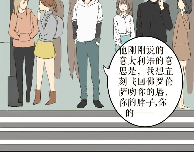 第1、2话 女主当街被甩？52