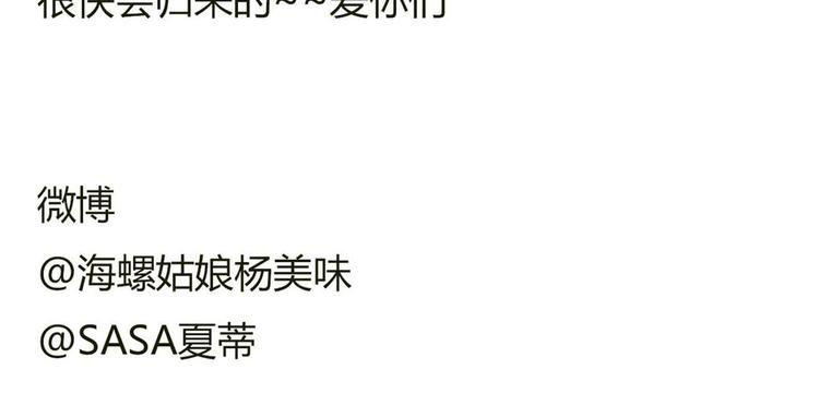 番外1  算命24