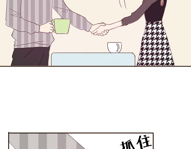 第37话 喜欢不代表就要在一起25