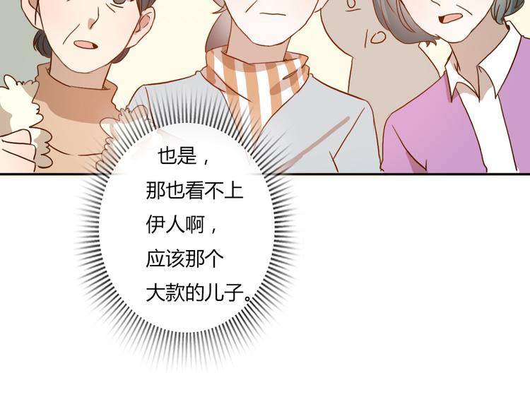 第55话 我男朋友好帅啊~5