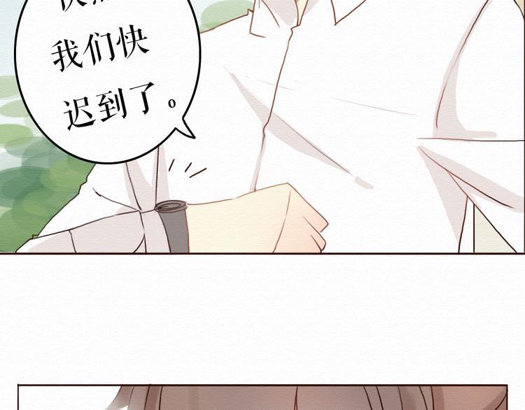 第6话 被客户掀裙子？27