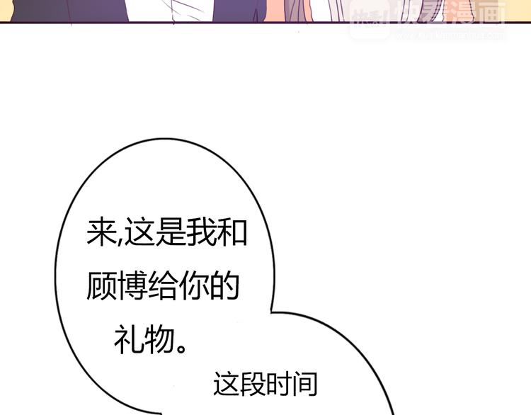 第51话 又是一盆狗粮10