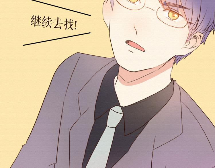 第11话 千年难遇的美女？！5