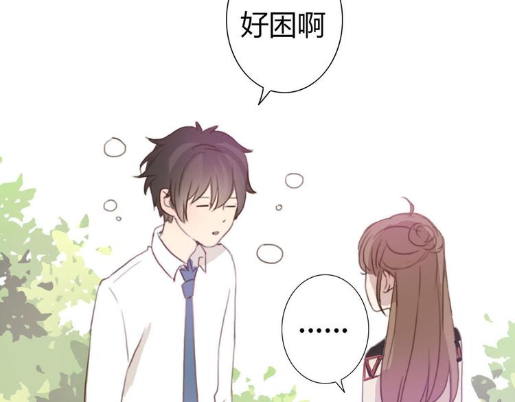第39话 给我一个提神吻56