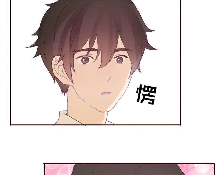 第38话 方总清早就撩妹67