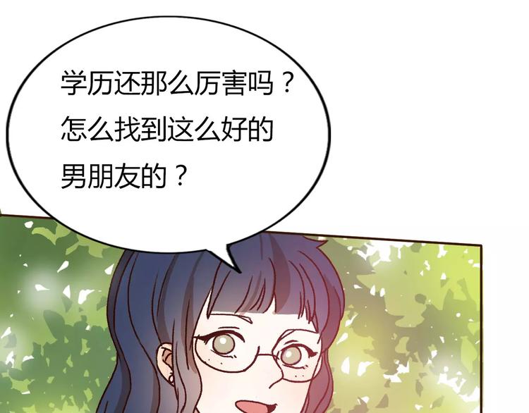 第72话 你的爱无价44