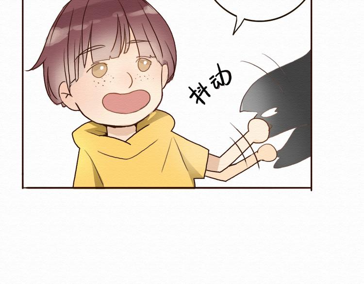 第6话 被客户掀裙子？46