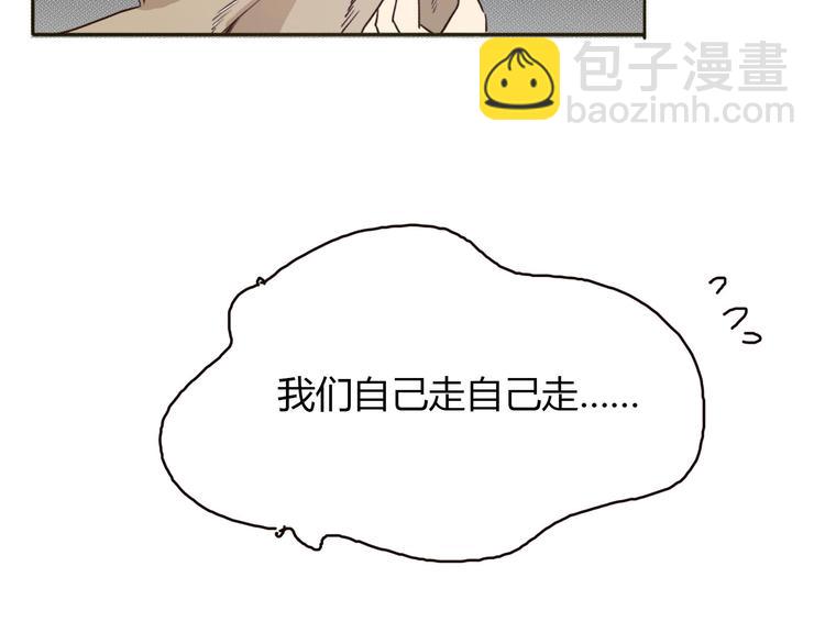 第47、48话 我爱每一个你15