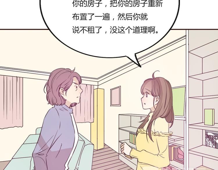 第47、48话 我爱每一个你82