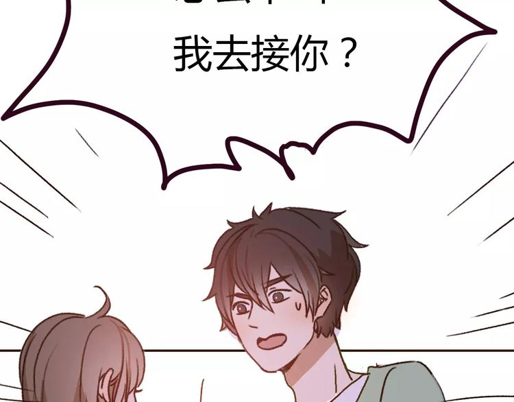 第72话 你的爱无价66