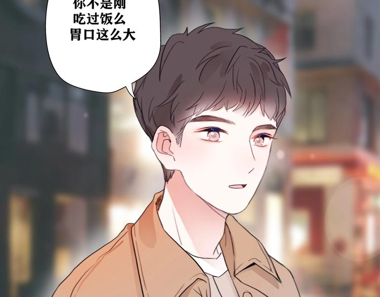 影视联动番外01 吃红薯2