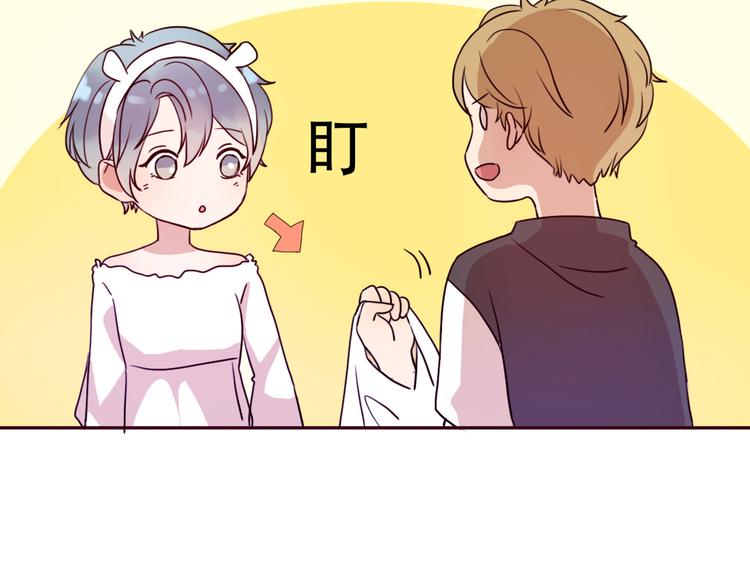 第65话  日出下的爱情8