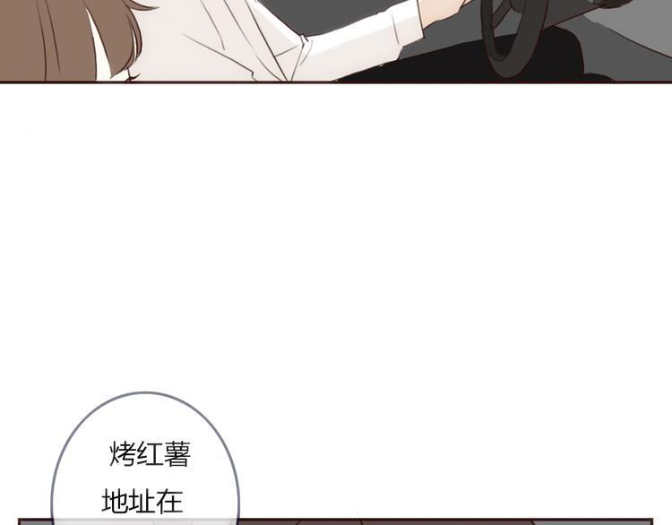 第19话 陪伴即告白26